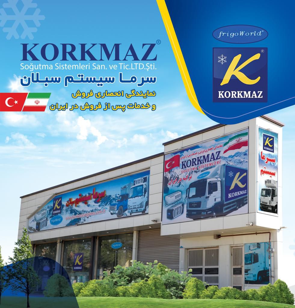 اطلاعات مربوط به یخچال ها